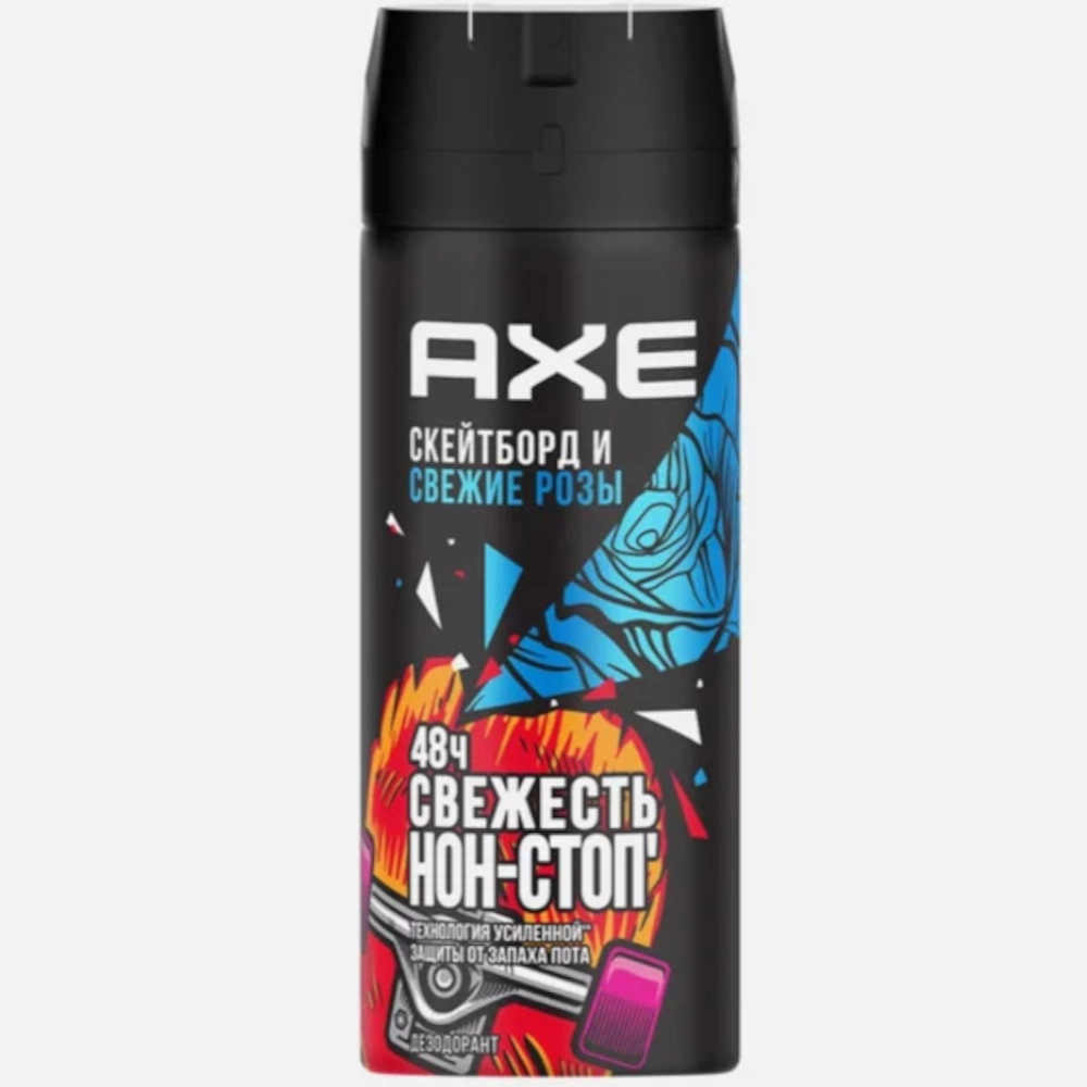 изображение Дезодорант AXE Скейтборд и свежие розы спрей 150мл от интернет-аптеки ФАРМЭКОНОМ