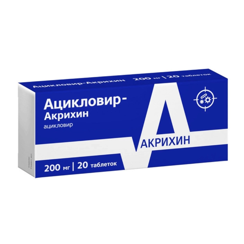 изображение Ацикловир-Акрихин таб. 200мг N20 вн от интернет-аптеки ФАРМЭКОНОМ