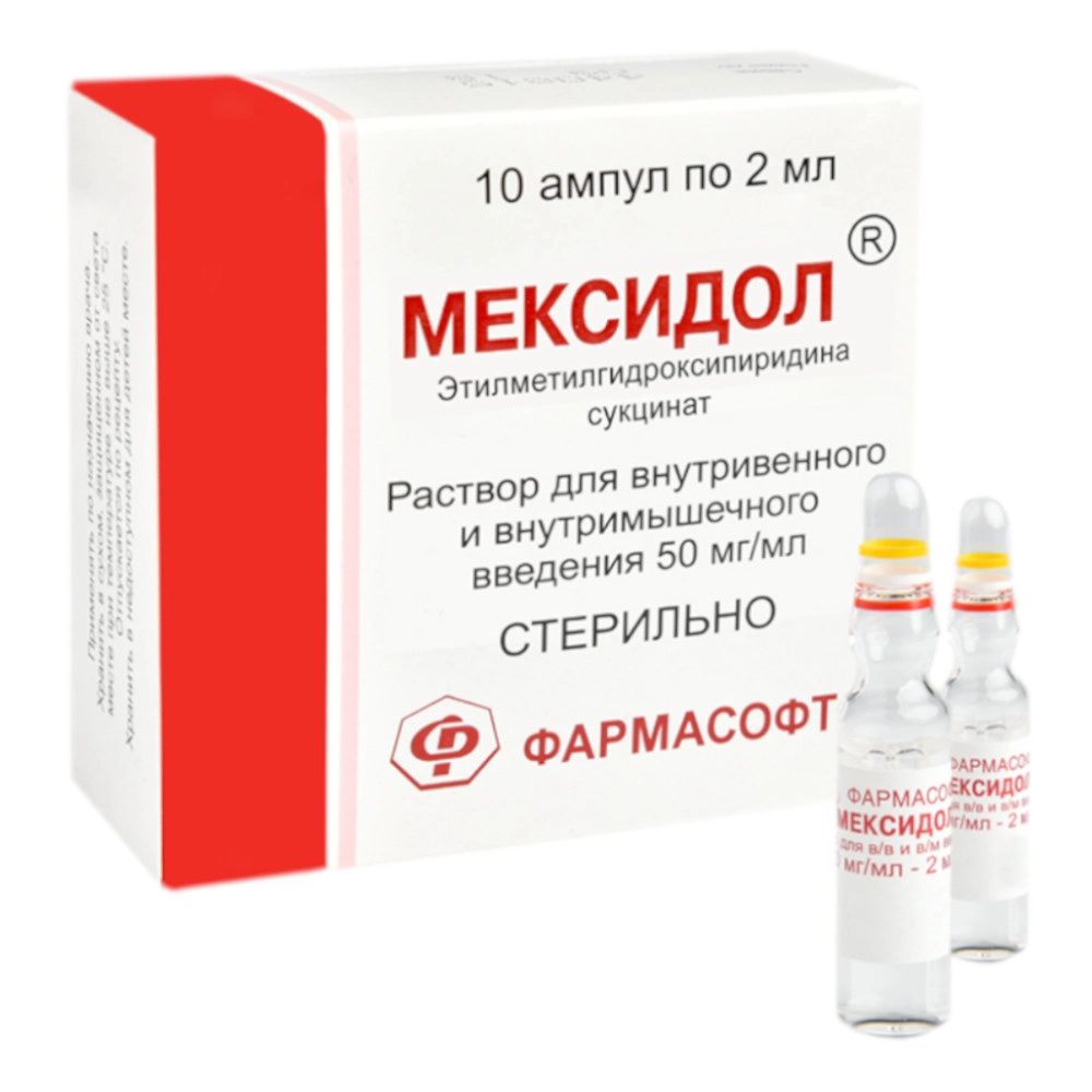 изображение Мексидол р-р 50мг/мл-2мл N10 амп в/в,в/м от интернет-аптеки ФАРМЭКОНОМ