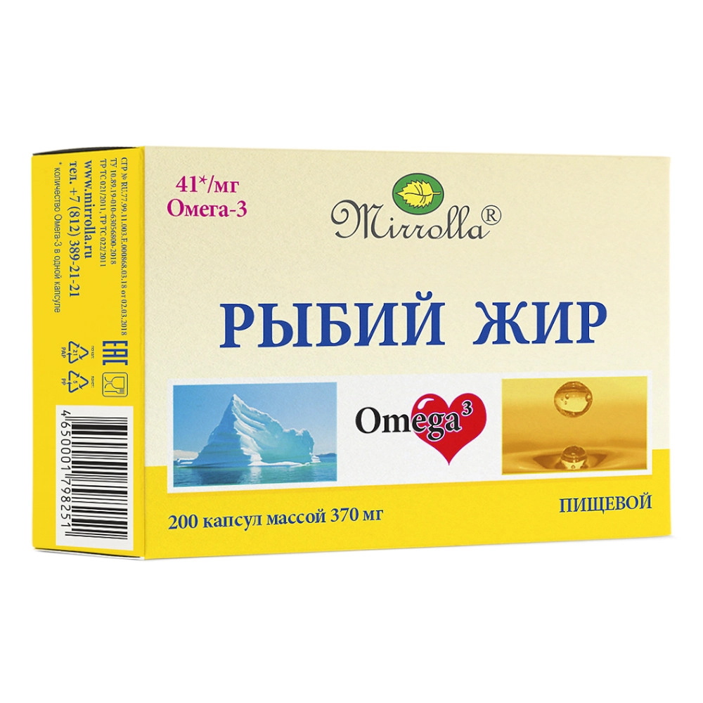 изображение Рыбий жир Мирролла капс. 370мг N200 от интернет-аптеки ФАРМЭКОНОМ