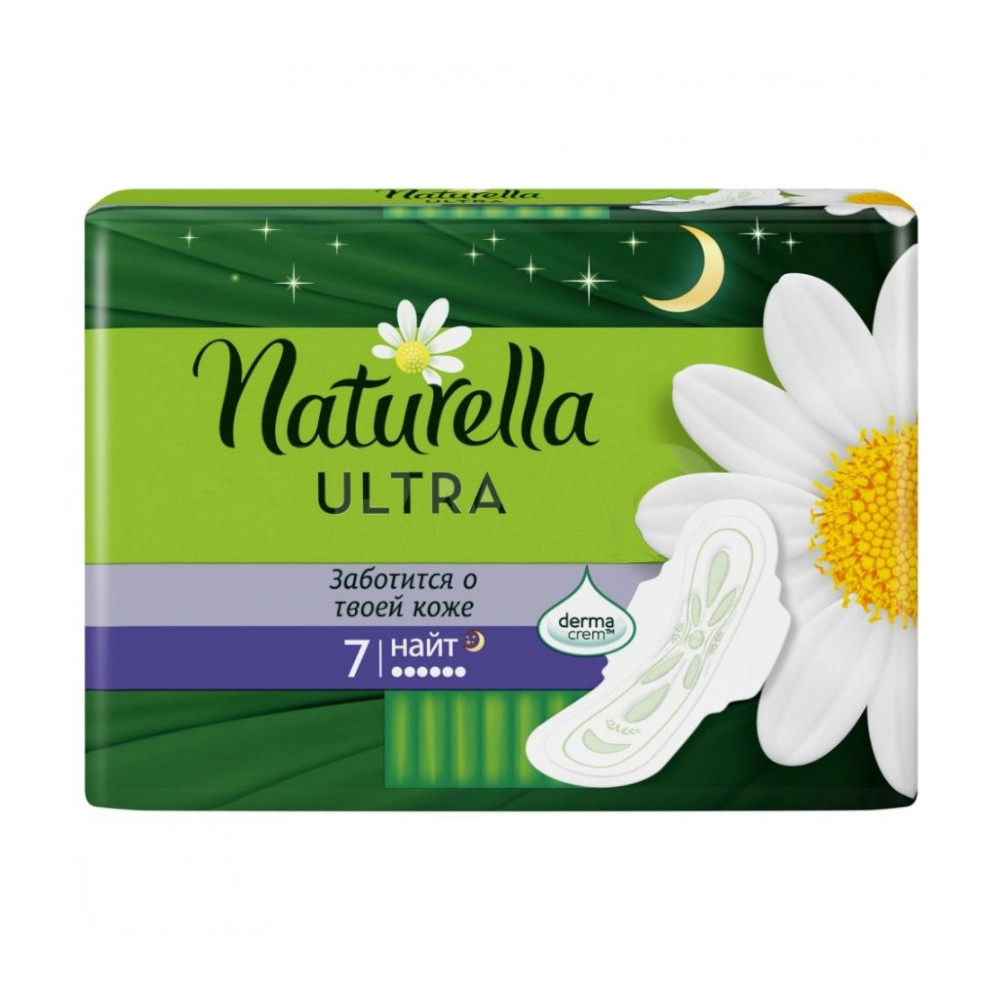 изображение Прокладки гигиенические Naturella Ultra Night ночные 7шт от интернет-аптеки ФАРМЭКОНОМ