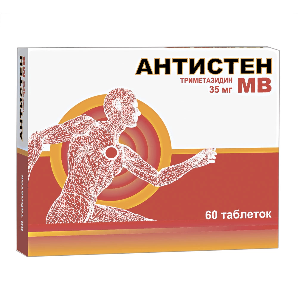 изображение Антистен МВ таб.пролонг.д.п.п/о 35мг N60 вн от интернет-аптеки ФАРМЭКОНОМ