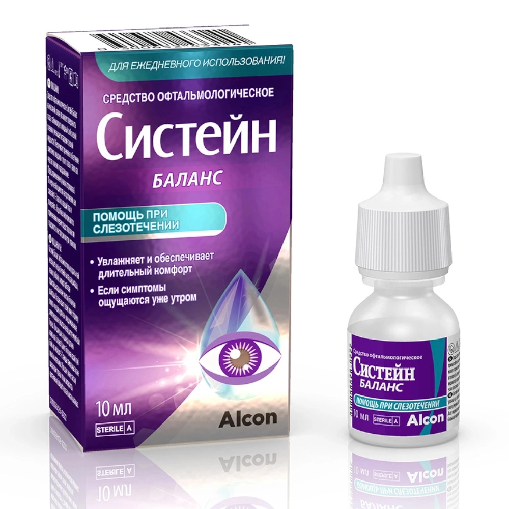 изображение Систейн Баланс ср-во офтальмол. 10мл фл. гл от интернет-аптеки ФАРМЭКОНОМ