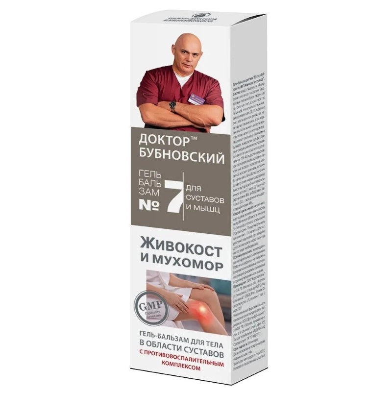 изображение Доктор Бубновский гель-бальзам №7 "Живокост и мухомор" 125мл от интернет-аптеки ФАРМЭКОНОМ