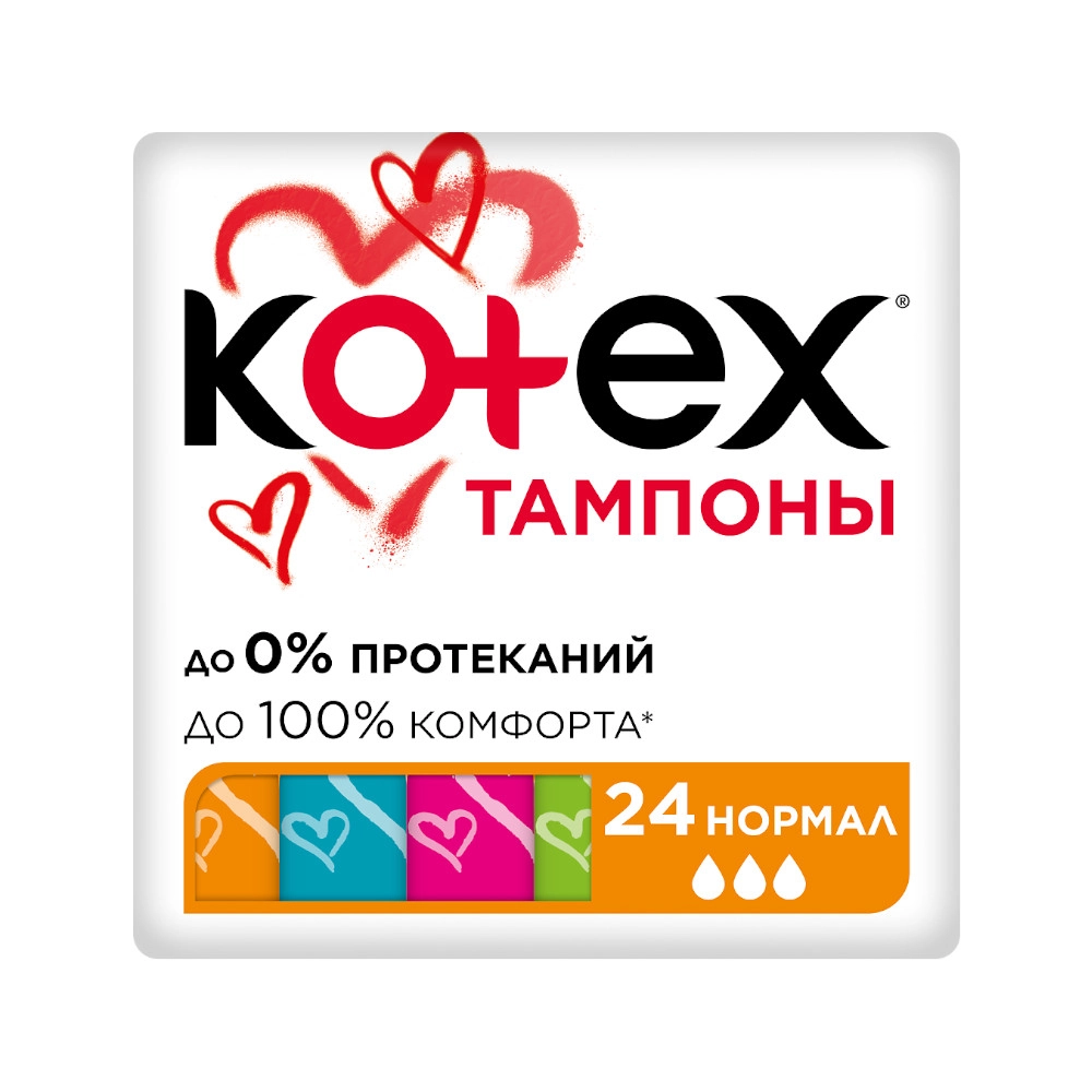 изображение Тампоны Kotex Normal №24 от интернет-аптеки ФАРМЭКОНОМ