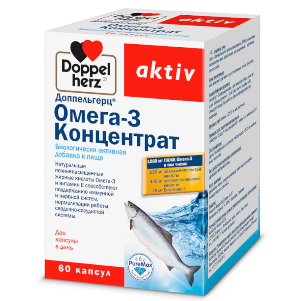 изображение Доппельгерц Актив Омега-3 Концентрат капс. 1321.91мг N60 от интернет-аптеки ФАРМЭКОНОМ