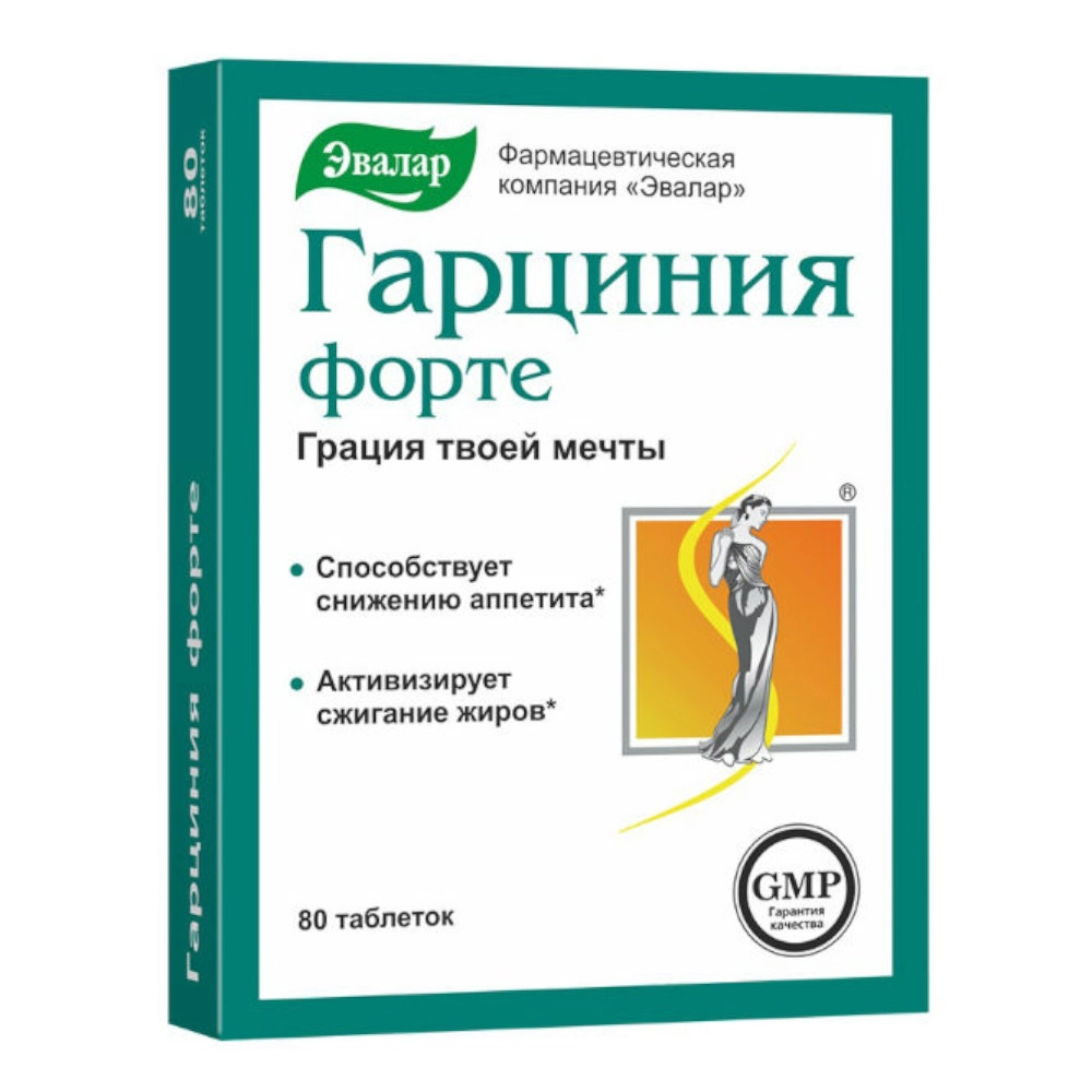 изображение Гарциния-форте таб 0.23г N80 от интернет-аптеки ФАРМЭКОНОМ