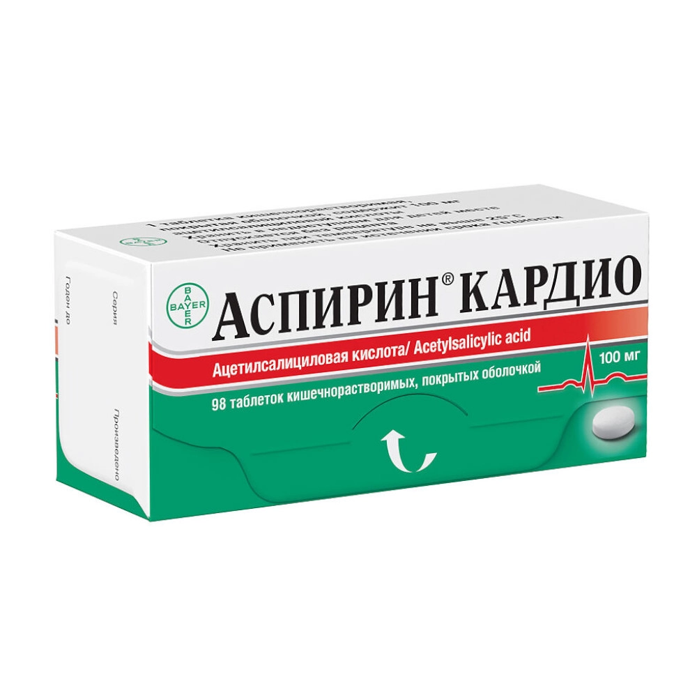 изображение Аспирин кардио таб.п.киш.раств.об. 100мг N98 вн от интернет-аптеки ФАРМЭКОНОМ