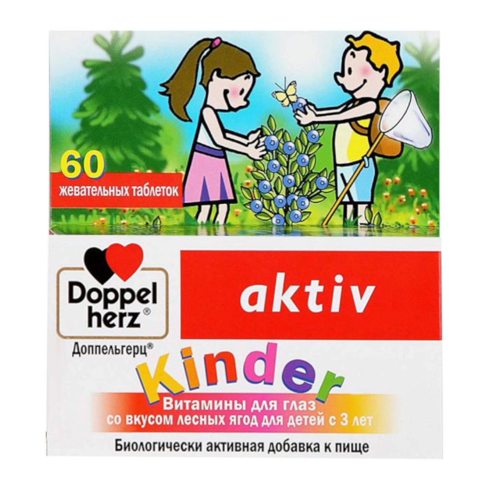 изображение Доппельгерц Актив Kinder Витамины для глаз для детей с 3 лет со вкусом лесных ягод жевательные таблетки массой 1100мг 60шт от интернет-аптеки ФАРМЭКОНОМ