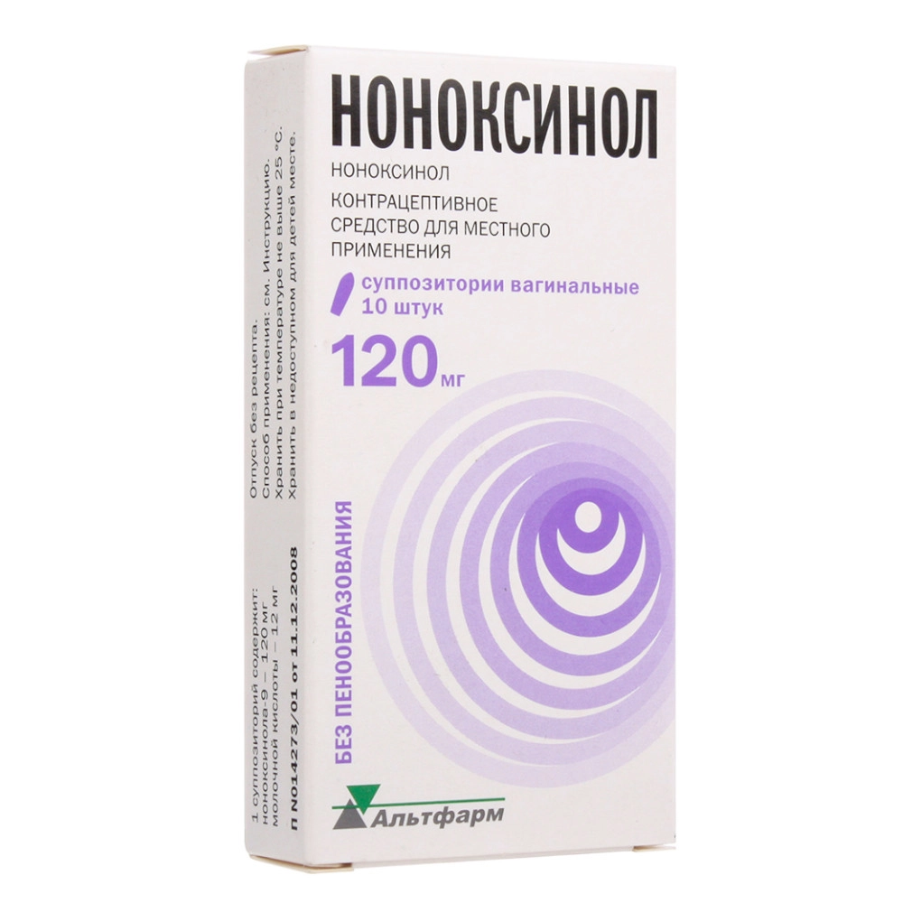 изображение Ноноксинол супп. 120мг N10 ваг от интернет-аптеки ФАРМЭКОНОМ