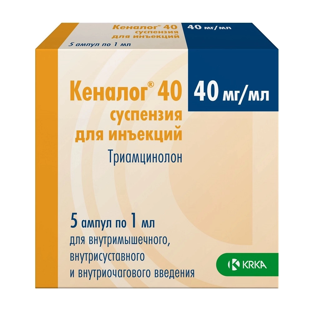 изображение Кеналог сусп. 40мг/мл-1мл N5 амп. д/ин от интернет-аптеки ФАРМЭКОНОМ