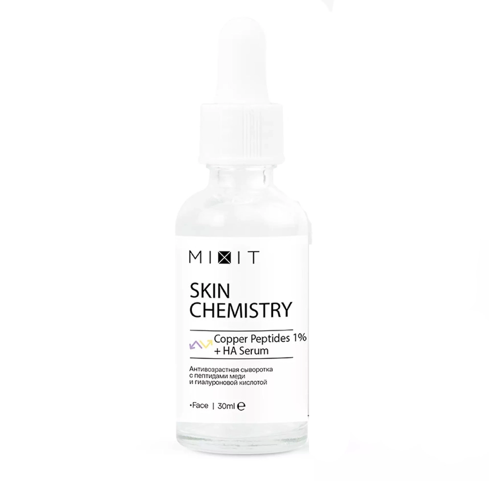 изображение Сыворотка MIXIT Skin Chemistry для лица пептиды меди и гиалуроновая кислота 30мл от интернет-аптеки ФАРМЭКОНОМ