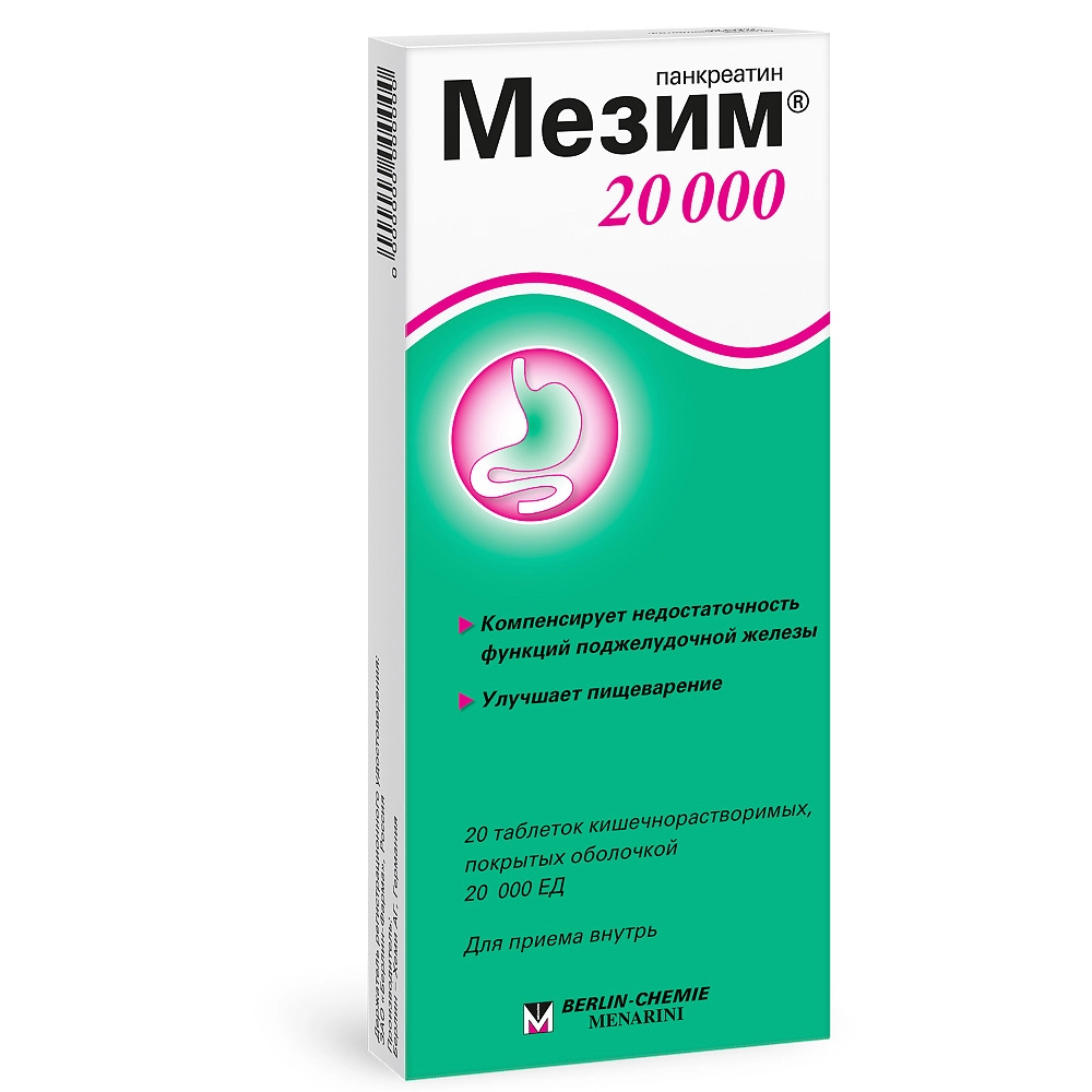 изображение Мезим 20000 таб.п.киш.раств.об. 20000ЕД N20 вн от интернет-аптеки ФАРМЭКОНОМ