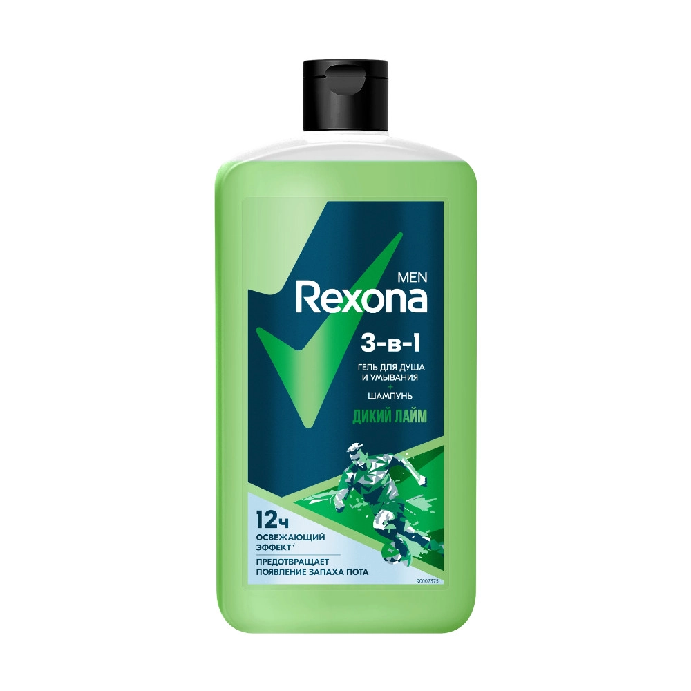 изображение Гель для душа и шампунь Rexona Men 3в1 Дикий лайм 750мл от интернет-аптеки ФАРМЭКОНОМ