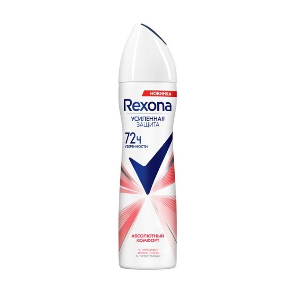 изображение Дезодорант-антиперспирант спрей Rexona Абсолютный комфорт 150мл от интернет-аптеки ФАРМЭКОНОМ