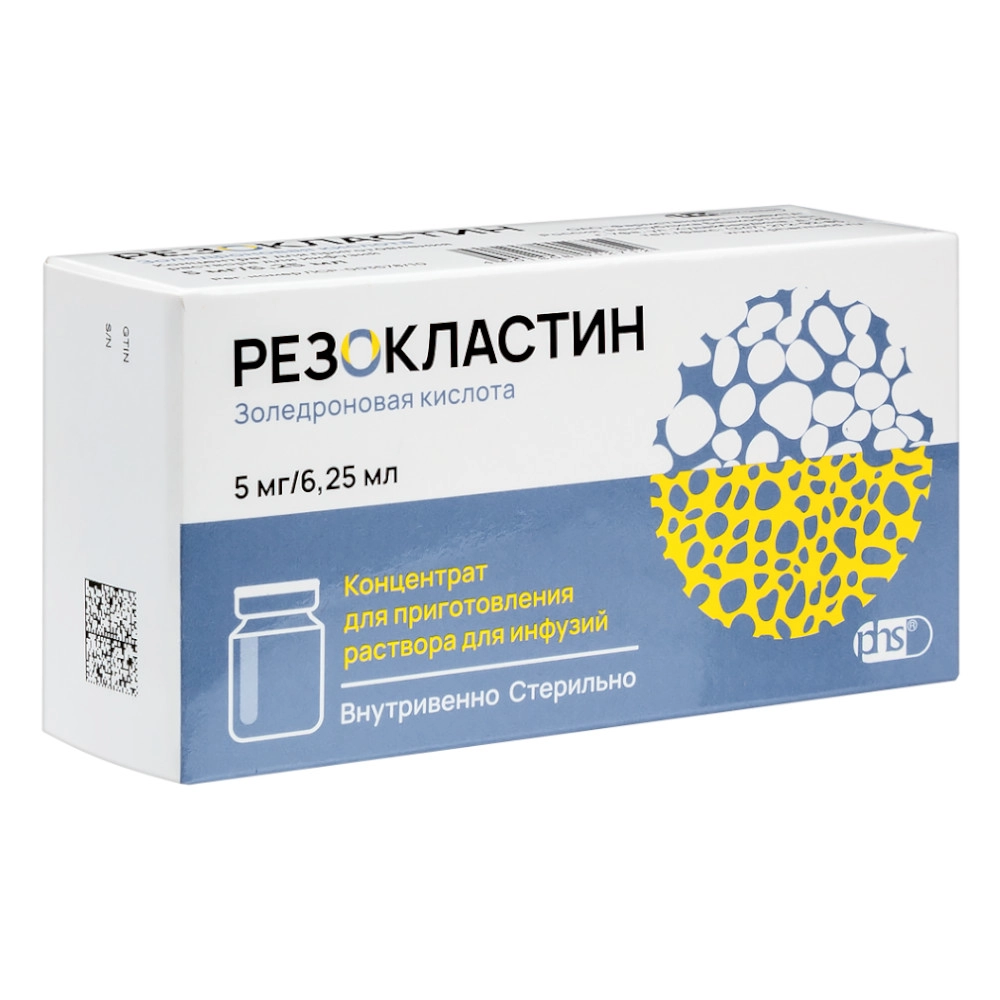 изображение Резокластин конц. 5мг/6.25мл N1 фл. д/инф от интернет-аптеки ФАРМЭКОНОМ