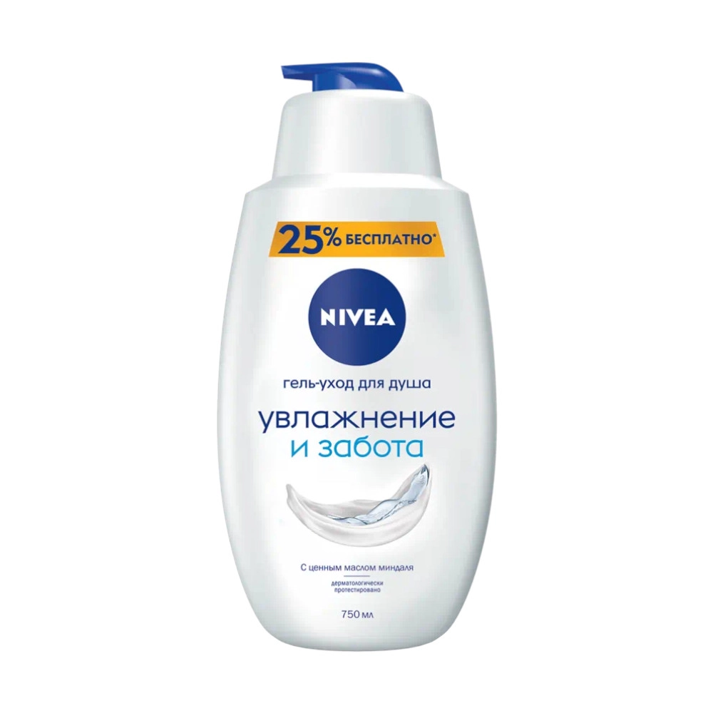 изображение Гель-уход для душа Nivea Увлажнение и забота 750мл от интернет-аптеки ФАРМЭКОНОМ