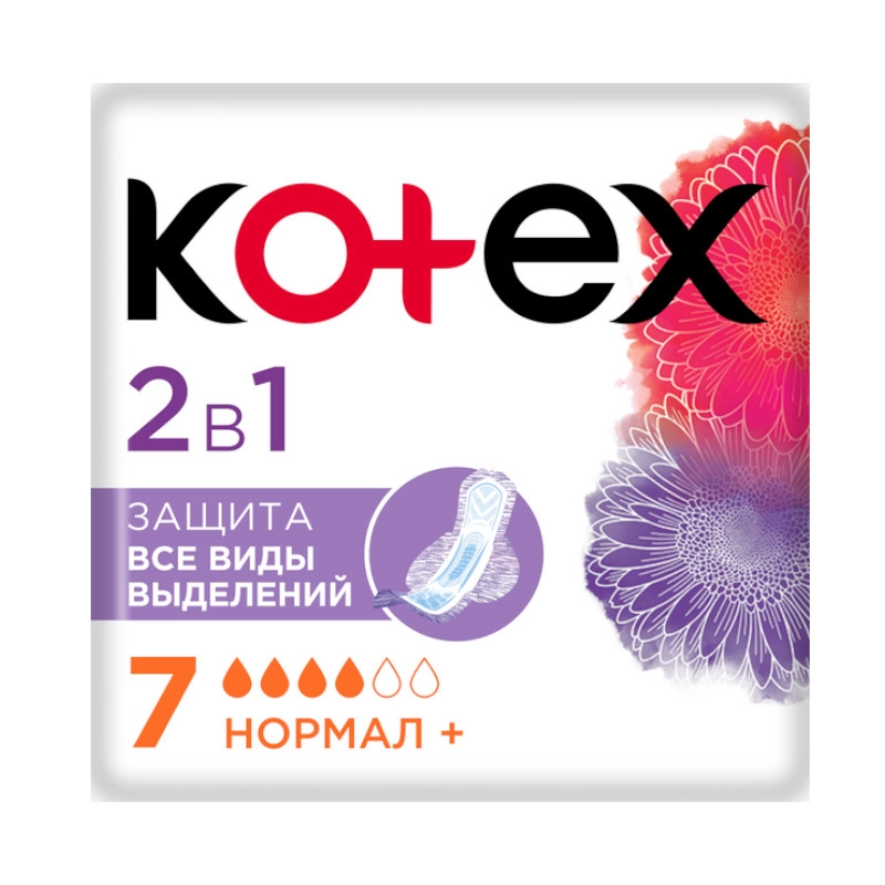 изображение Прокладки критич. Kotex 2в1 №7 нормал от интернет-аптеки ФАРМЭКОНОМ