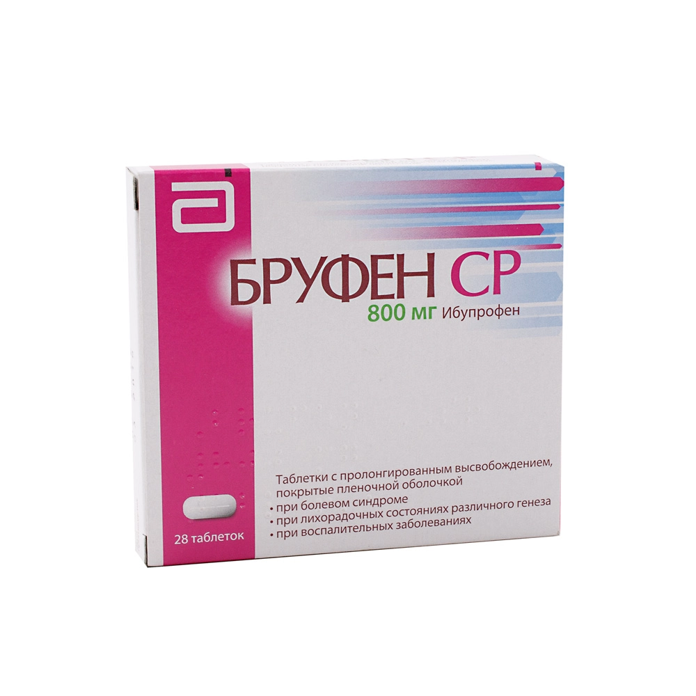изображение Бруфен СР таб.пролонг.в.п.п/о 800мг N28 вн от интернет-аптеки ФАРМЭКОНОМ