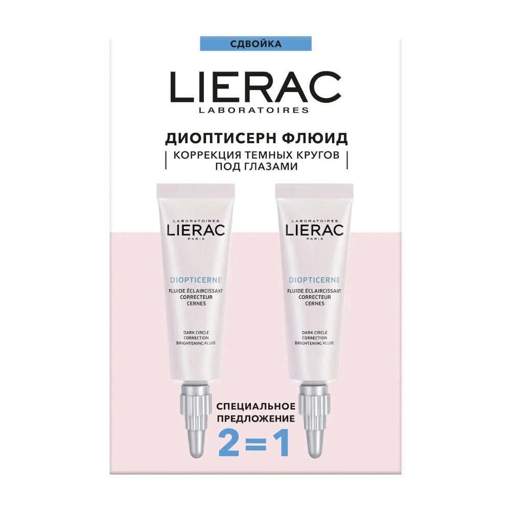 изображение LIERAC DIOPTICERNE флюид осветляющий от кругов под глазами 2шт от интернет-аптеки ФАРМЭКОНОМ