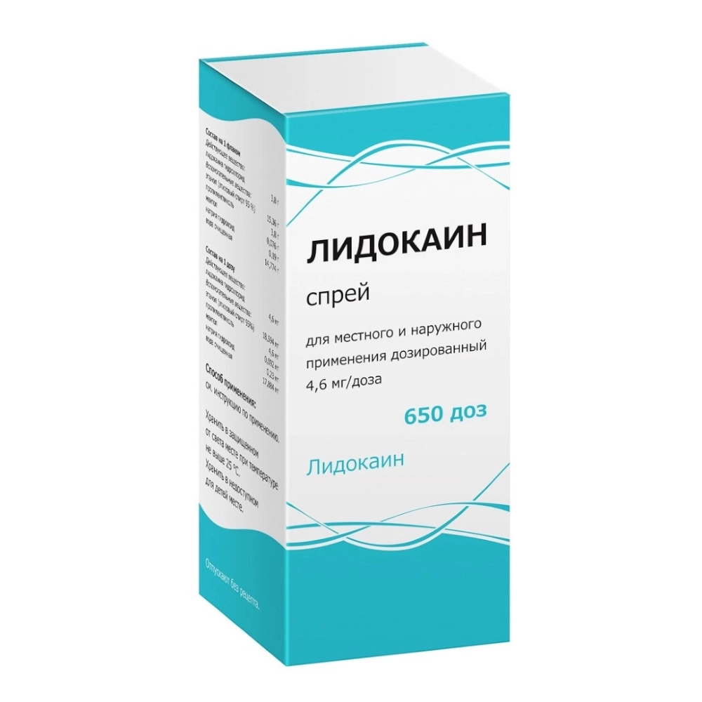 изображение Лидокаин спрей 4.6мг/доза-38г650 доз фл. наруж,мест от интернет-аптеки ФАРМЭКОНОМ