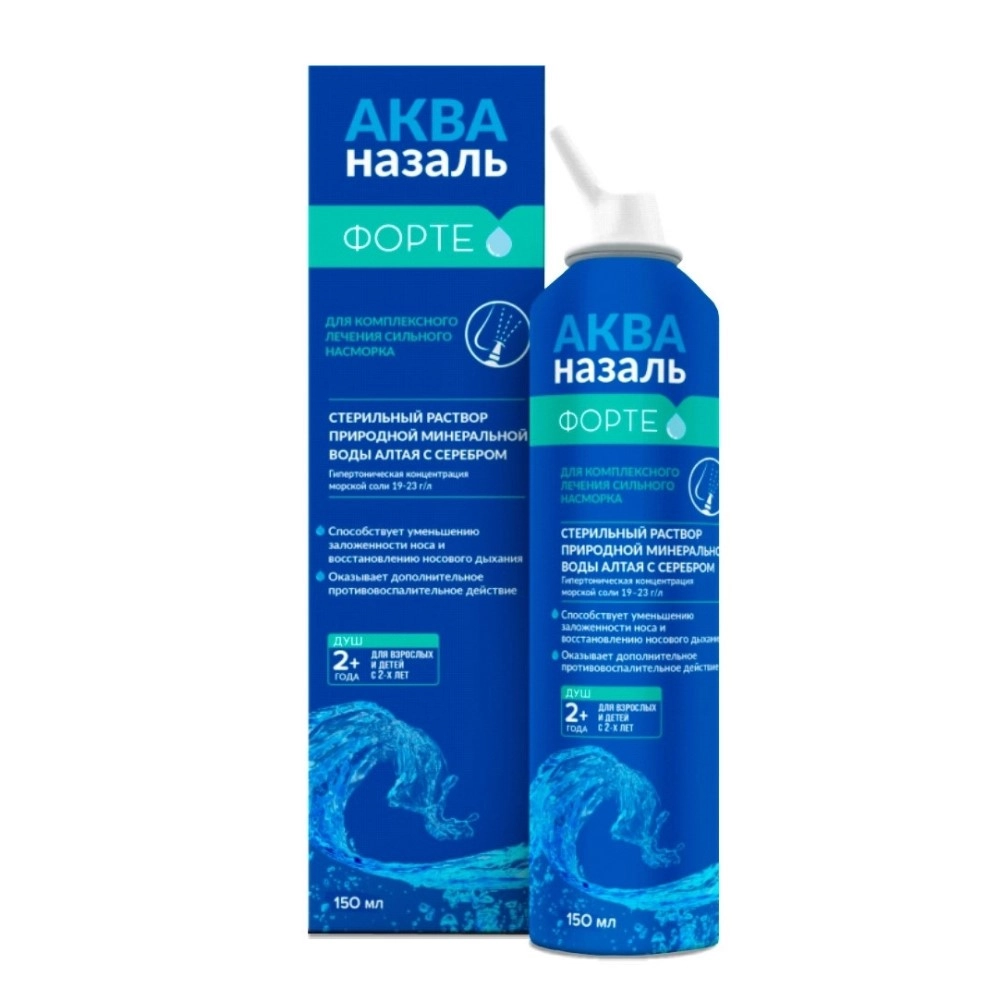 изображение Акваназаль Форте ср-во 150мл назал д/детей и взр. от интернет-аптеки ФАРМЭКОНОМ