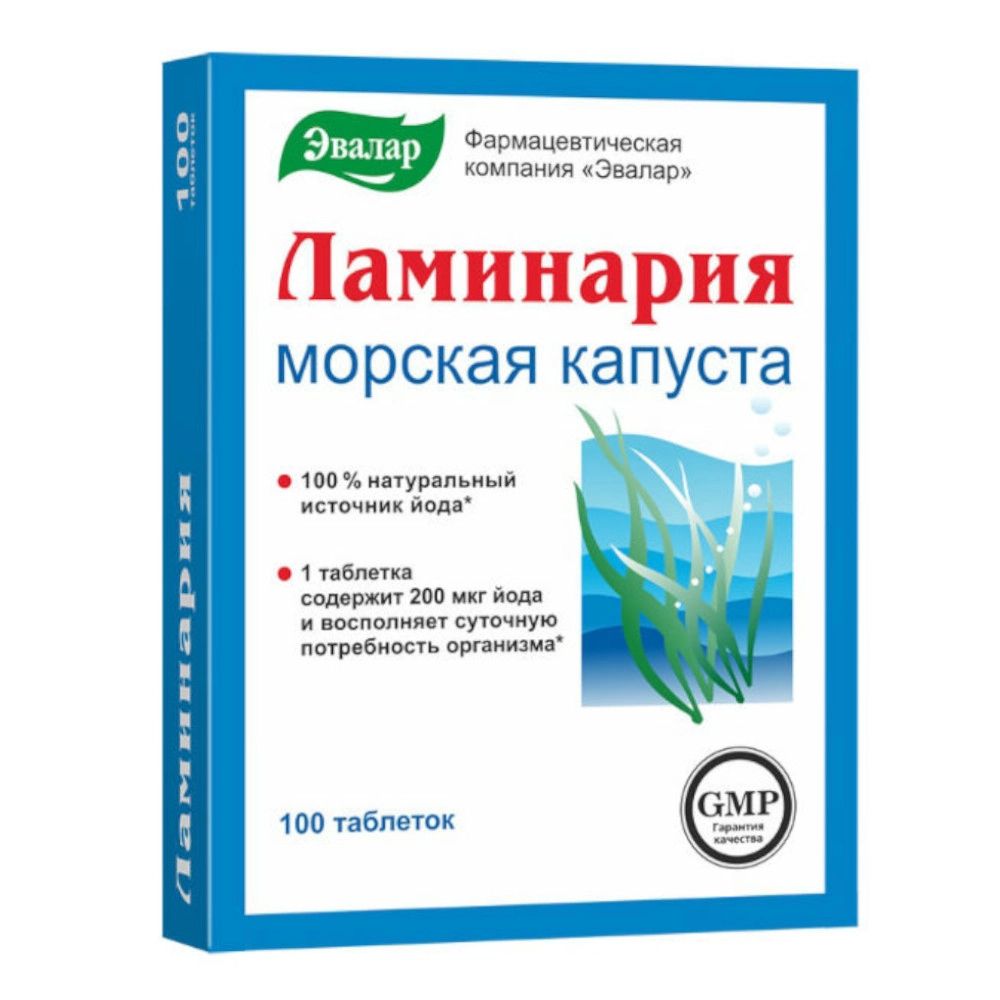 изображение Ламинария таблетки 0.2г N100 от интернет-аптеки ФАРМЭКОНОМ