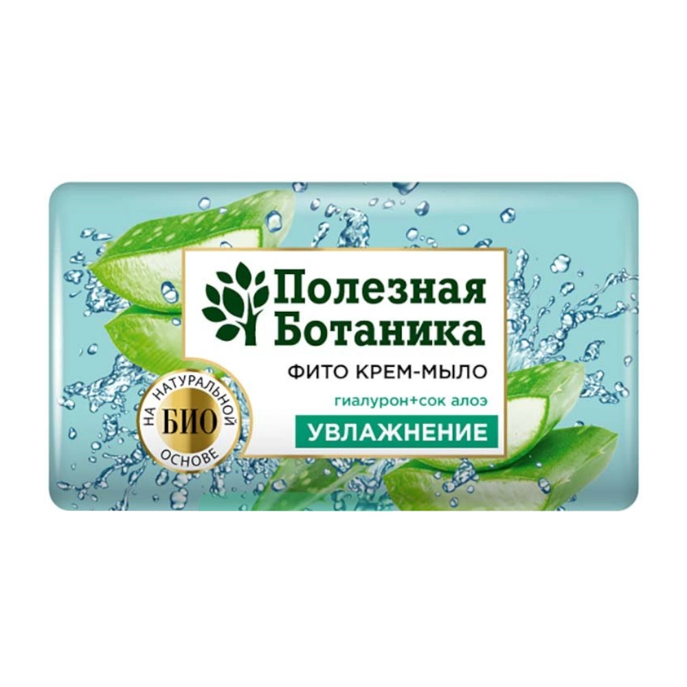 изображение Мыло туалетн. Полезная Ботаника 90г увлажн. гиалурон, алоэ от интернет-аптеки ФАРМЭКОНОМ