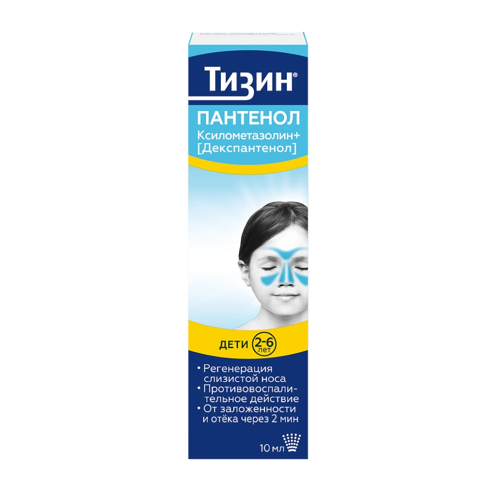 изображение Тизин Пантенол спрей 0.05мг+5мг/доза-10мл фл. назал от интернет-аптеки ФАРМЭКОНОМ