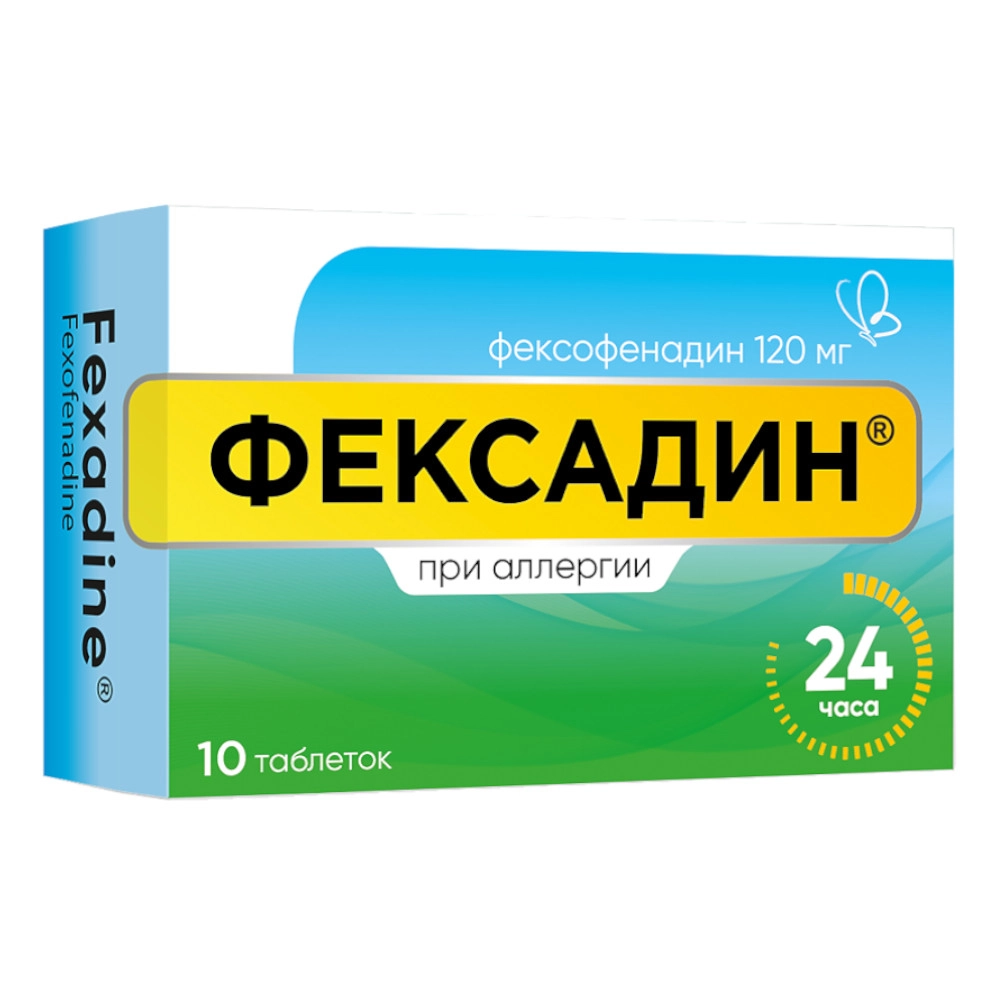 изображение Фексадин таб. 120мг N10 вн от интернет-аптеки ФАРМЭКОНОМ