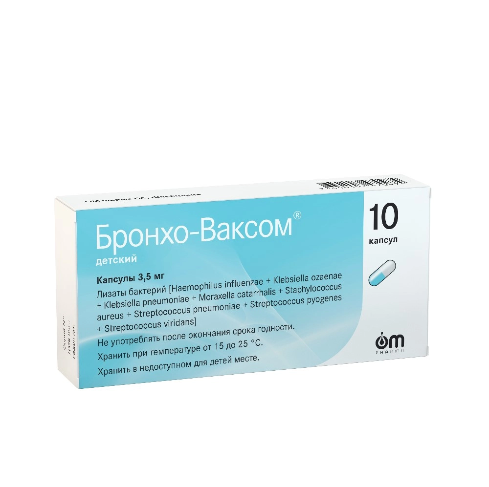 изображение Бронхо-ваксом детский капс. 3.5мг N10 вн от интернет-аптеки ФАРМЭКОНОМ