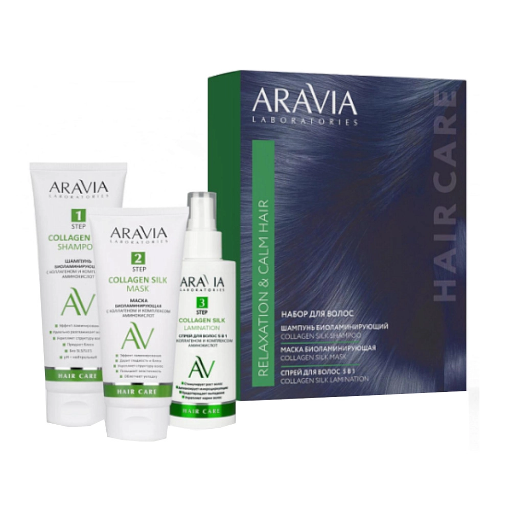 изображение Подарочный набор ARAVIA Collagen complex Laboratories: шампунь 250мл,маска 200мл,спрей 150мл от интернет-аптеки ФАРМЭКОНОМ