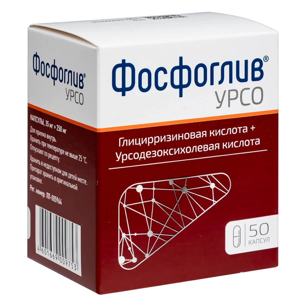 изображение Фосфоглив Урсо капс. 35мг+250мг N50 вн от интернет-аптеки ФАРМЭКОНОМ