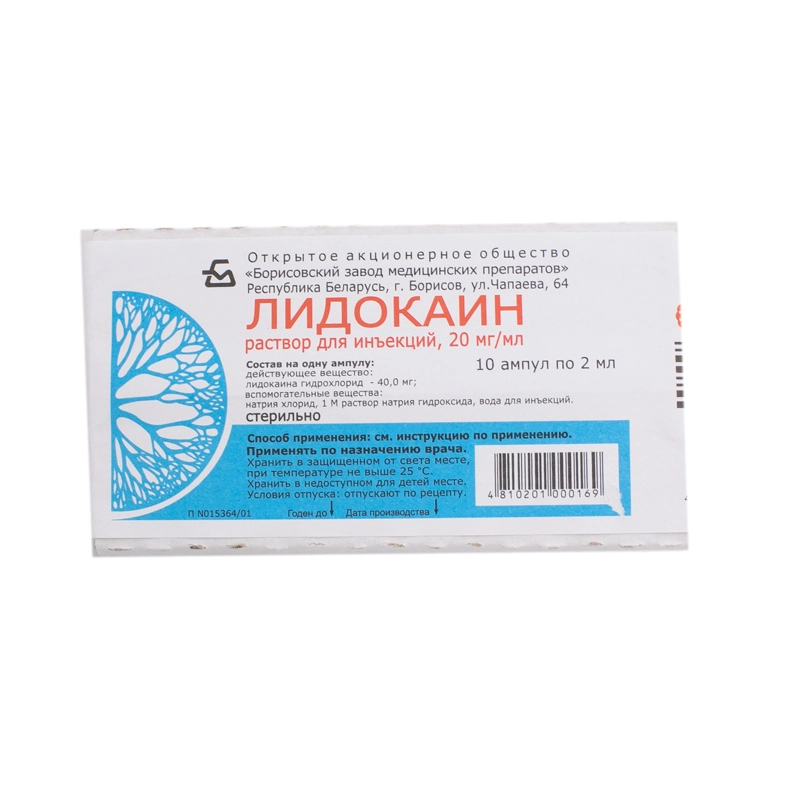 изображение Лидокаин р-р 20мг/мл-2мл N10 амп д/ин от интернет-аптеки ФАРМЭКОНОМ