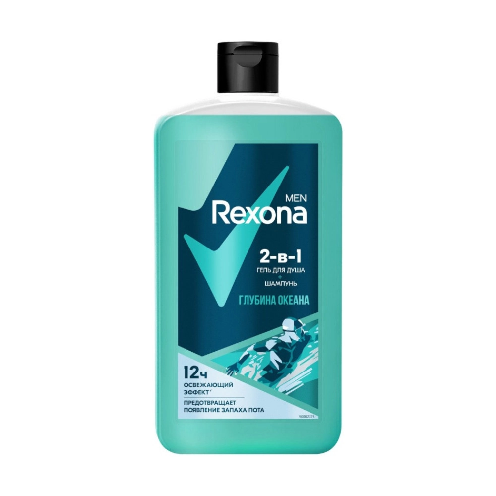 изображение Гель для душа и шампунь Rexona Men 2в1 Глубина океана 750мл от интернет-аптеки ФАРМЭКОНОМ