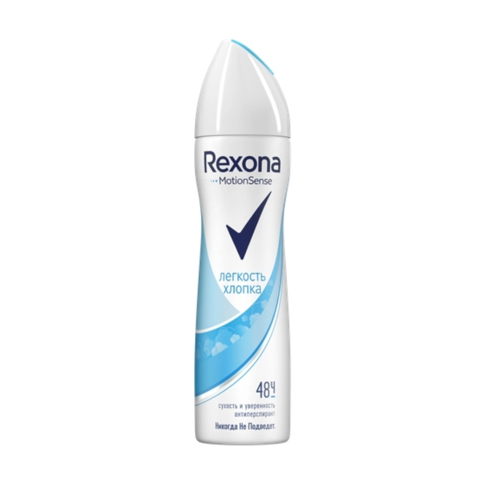 изображение Дезодорант-антиперспирант спрей Rexona Свежесть Хлопка 150мл от интернет-аптеки ФАРМЭКОНОМ