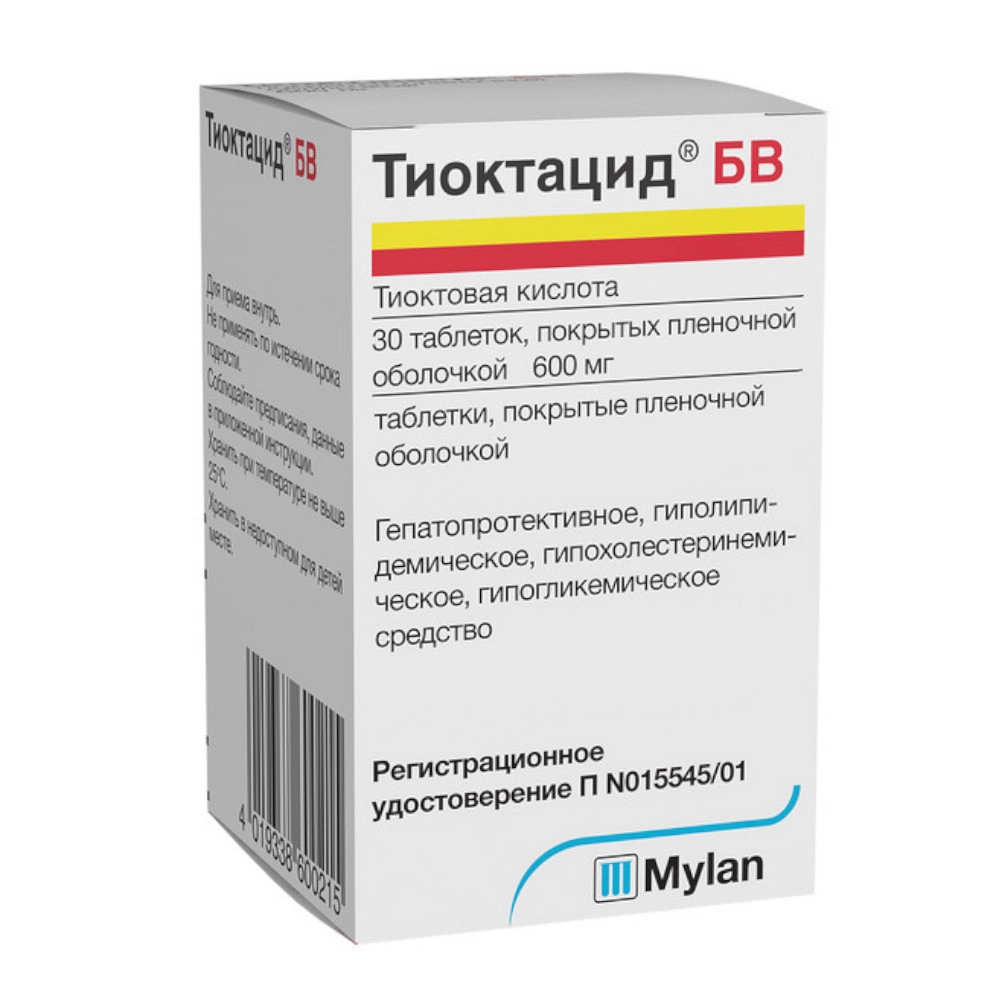 изображение Тиоктацид БВ таб п/о 600мг N30 вн от интернет-аптеки ФАРМЭКОНОМ