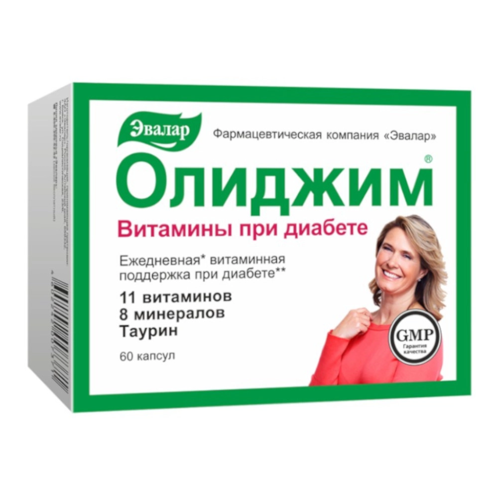 изображение Олиджим Витамины при диабете капс. 0.4г N60 от интернет-аптеки ФАРМЭКОНОМ