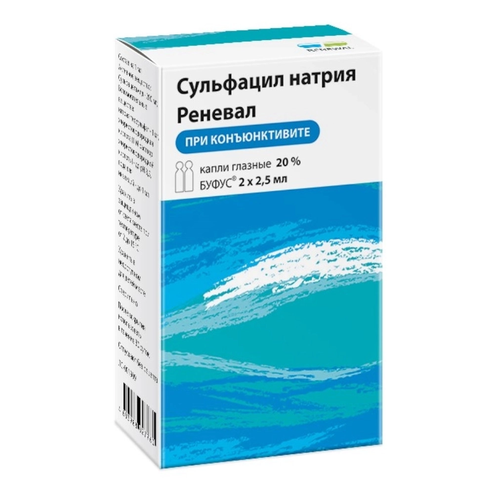 изображение Сульфацил-натрия Реневал капли 20%-2.5мл N2 тюб-кап. гл от интернет-аптеки ФАРМЭКОНОМ