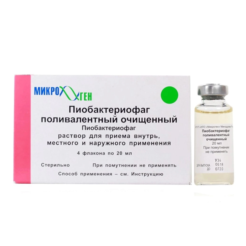 изображение Пиобактериофаг поливалентный очищенный жидк 20мл N4 фл. вн от интернет-аптеки ФАРМЭКОНОМ