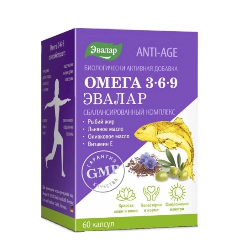 изображение Омега 3-6-9 Anti-age капс. 1.3г N60 вн от интернет-аптеки ФАРМЭКОНОМ