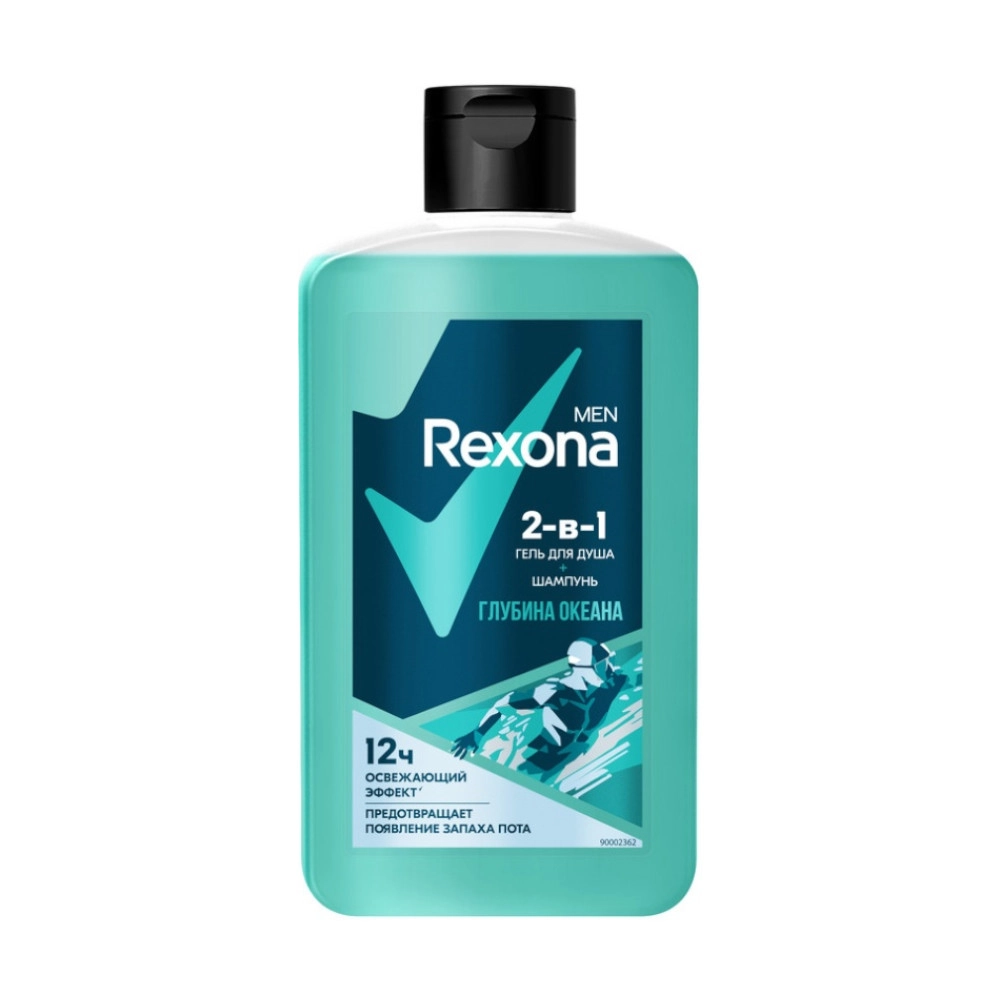 изображение Гель для душа и шампунь Rexona Men 2в1 Глубина океана 490мл от интернет-аптеки ФАРМЭКОНОМ