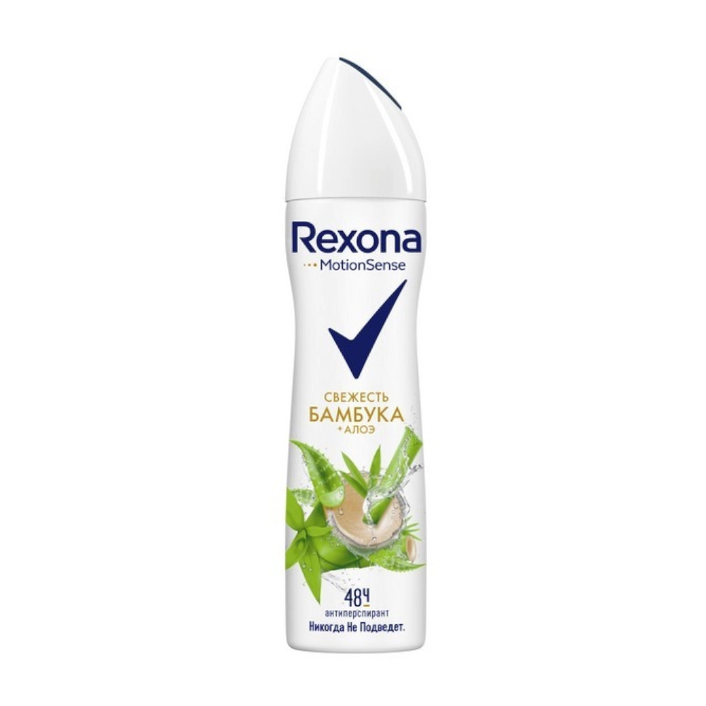 изображение Дезодорант-антиперспирант спрей Rexona Алоэ Вера 150мл от интернет-аптеки ФАРМЭКОНОМ