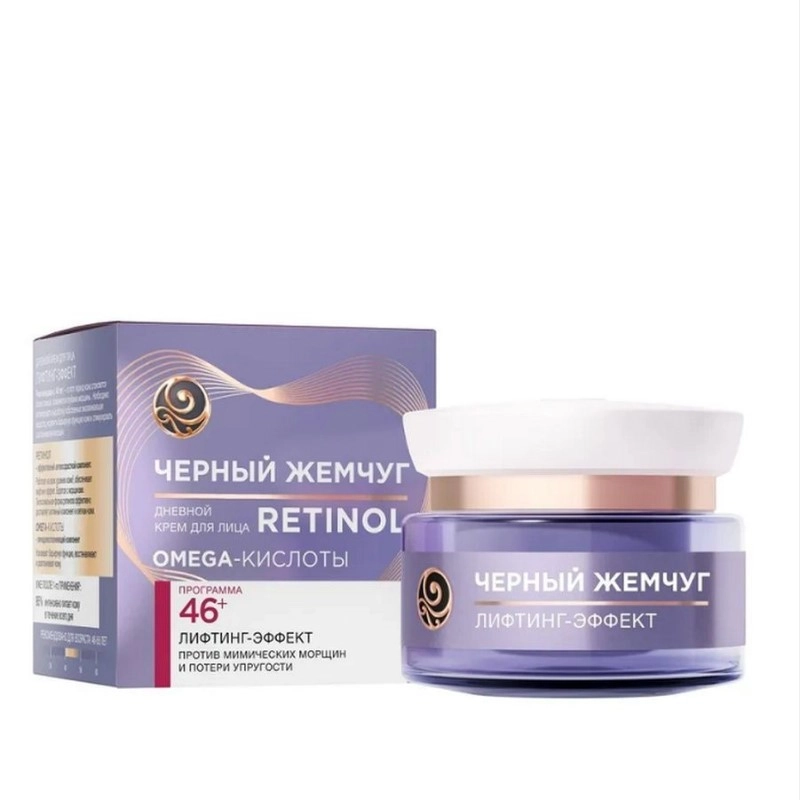 изображение Черный Жемчуг Программа 46+ крем дневной RETINOL+ 50мл от интернет-аптеки ФАРМЭКОНОМ