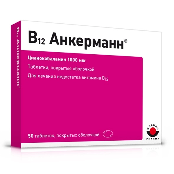 изображение В12 Анкерман Цианокобаламин таб.п/о 1мг N50 вн от интернет-аптеки ФАРМЭКОНОМ