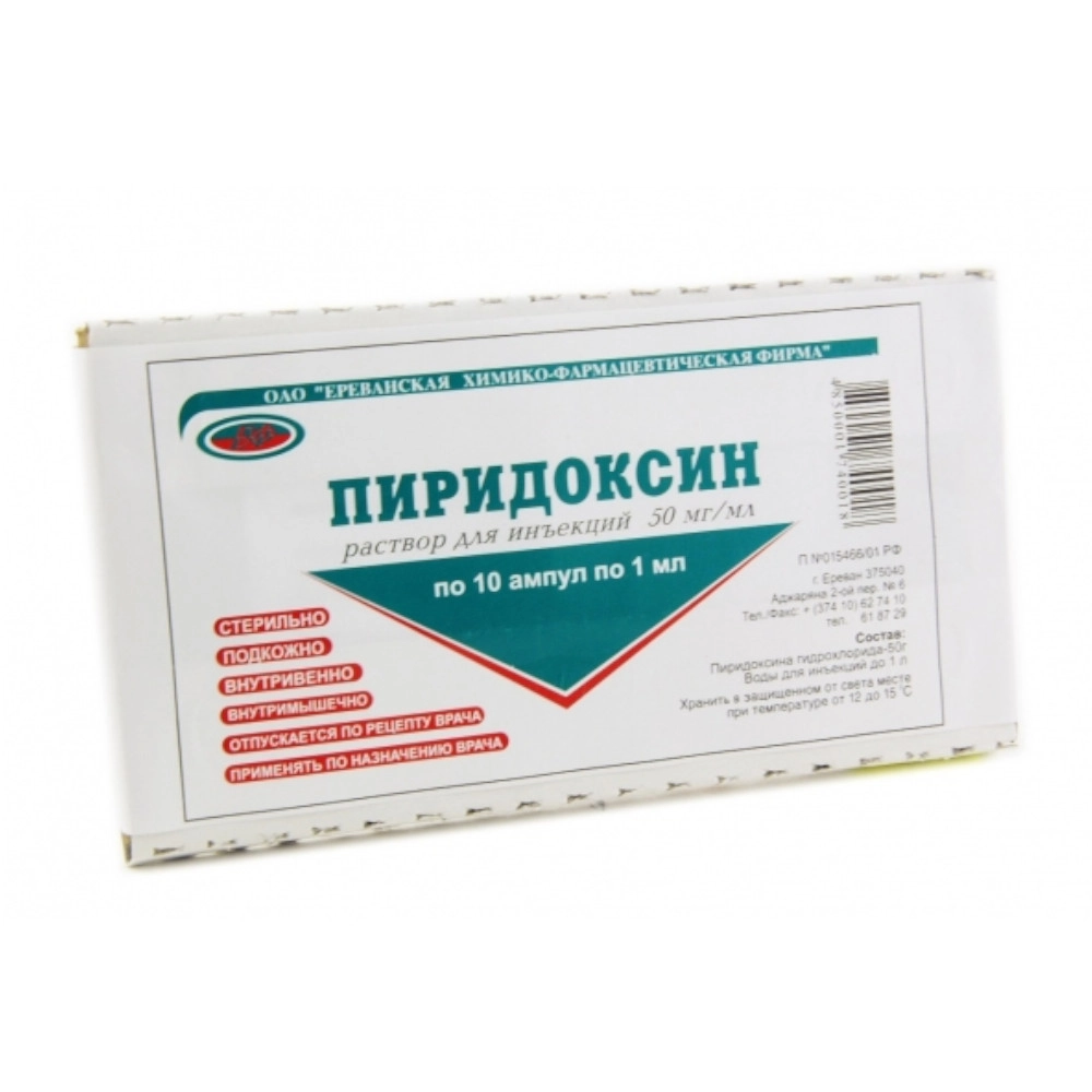 изображение Пиридоксин р-р 50мг/мл-1мл N10 амп. д/ин от интернет-аптеки ФАРМЭКОНОМ