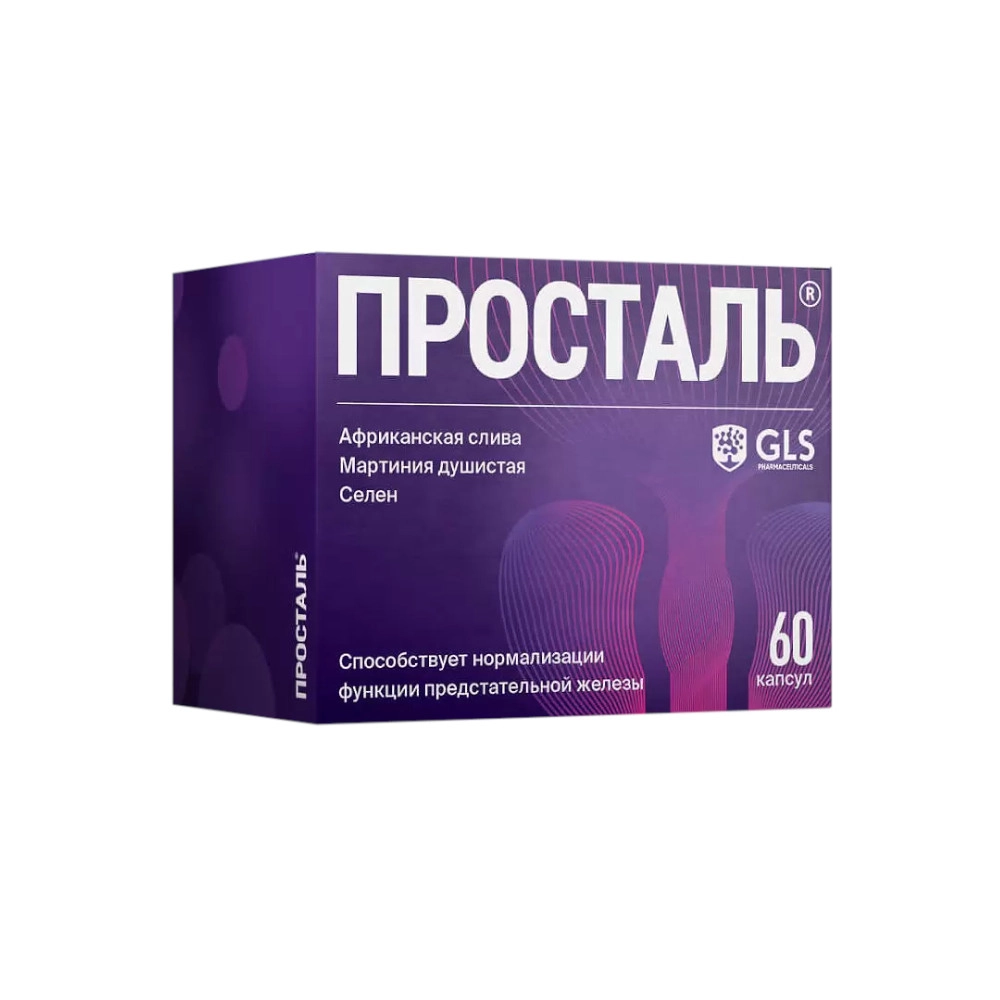 изображение Просталь капс. 300мг N60 вн от интернет-аптеки ФАРМЭКОНОМ