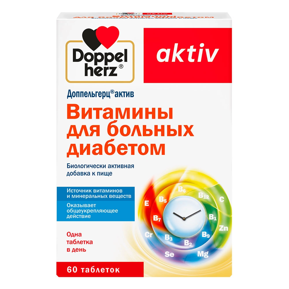 изображение Доппельгерц Актив Витамины для больных диабетом таб N60 вн от интернет-аптеки ФАРМЭКОНОМ