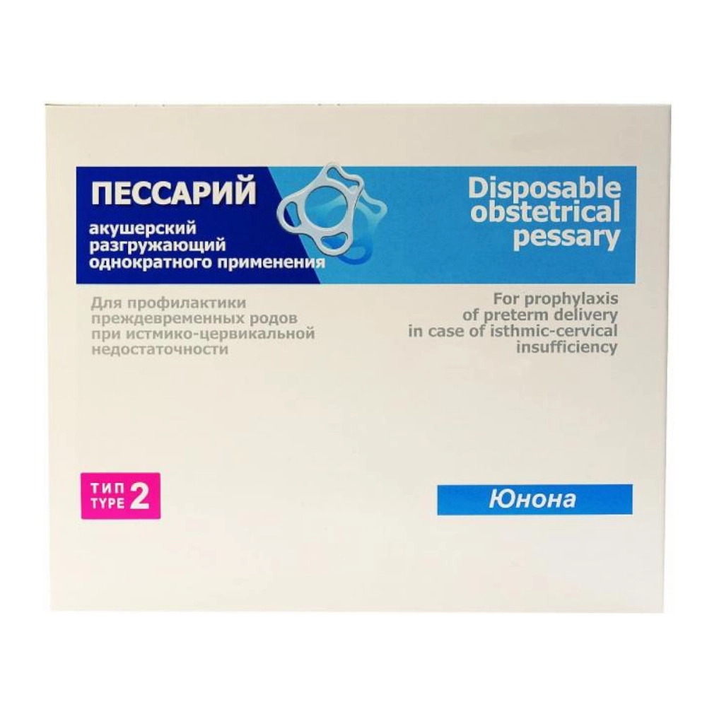 изображение Пессарий акушерский разгружающий Тип 2 (диаметр 65,5-70,5мм) от интернет-аптеки ФАРМЭКОНОМ
