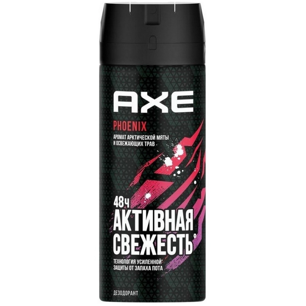 изображение Дезодорант AXE Phoenix спрей 150мл от интернет-аптеки ФАРМЭКОНОМ